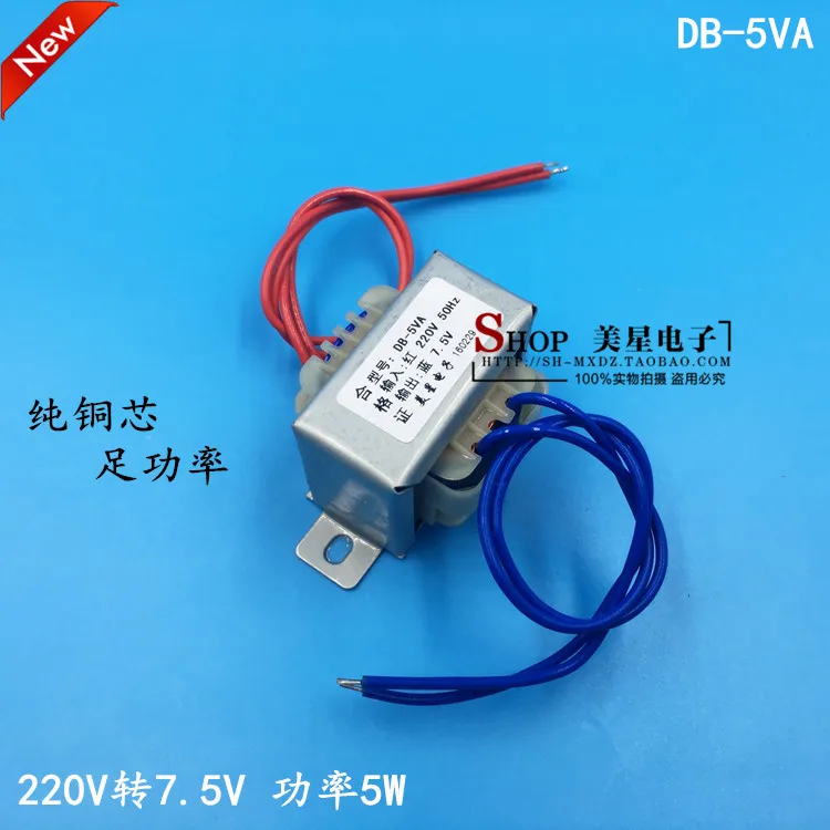 

EI41 power transformer DB-5VA 220V 5W 7.5V 0.66A AC AC7.5V transformer