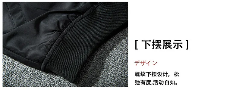 Kanye West, черная куртка-бомбер с вышивкой, мужская, японская, Harajuku, Yokosuka, мужские куртки и пальто, Череп, цветочный узор, тонкие куртки