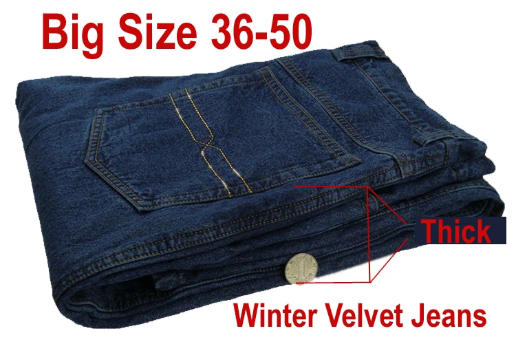 jeans with inner lining