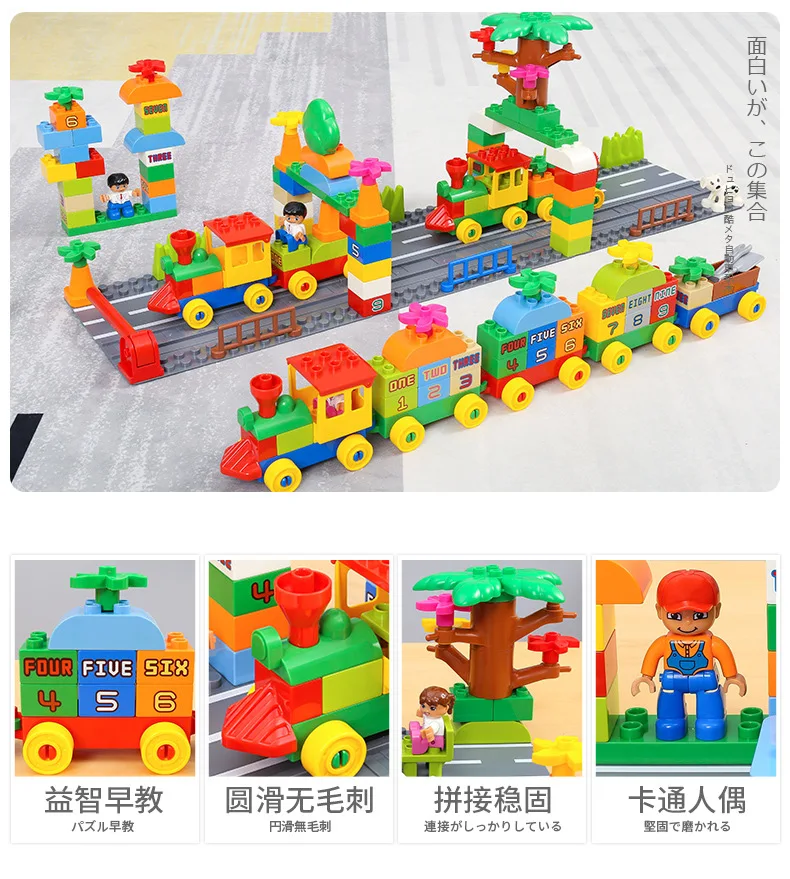 Горячие 75 шт. большие частицы цифры поезд строительные блоки кирпичи Ранние развивающие детские игрушки совместимы с Duploes