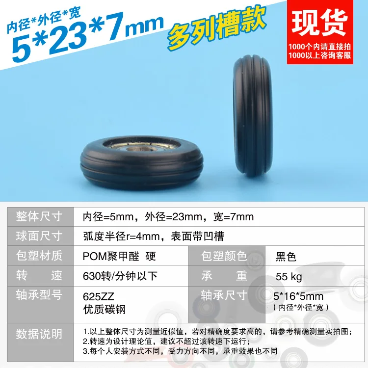 Бесплатная доставка низкий уровень шума Висячие двери одно шариковое колесо