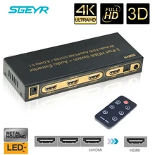 STEYR HDMI 1.4 Switch Switcher Box Selector 3 In 1 Out HDMI Audio Extractor Splitter with Optical SPDIF, Audio ,Remote Control hdmi matrix switch steyr 4k 6x2 hdmi matrix switch splitter with remote control arc spdif optical audio extractor switch