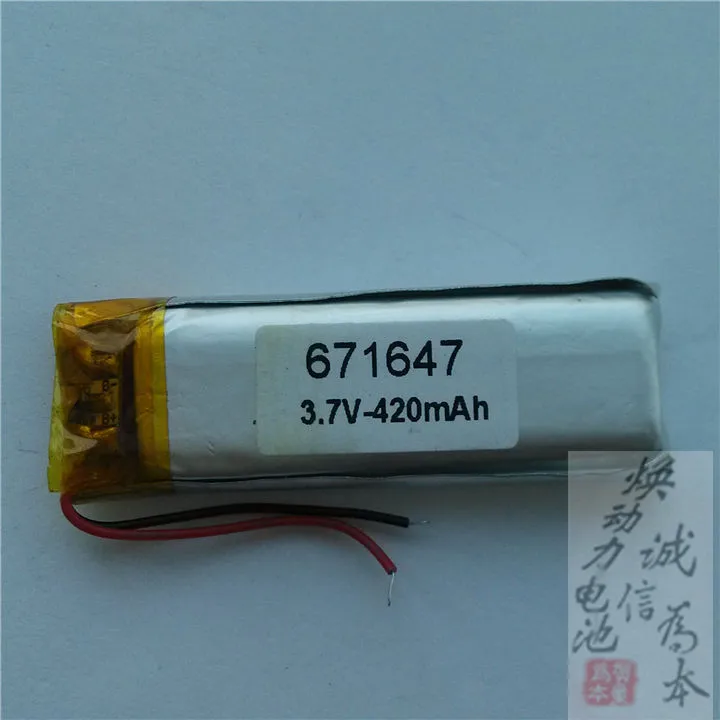 3.7V lithium polymer battery 671747 420mAh GPS navigation surveillance