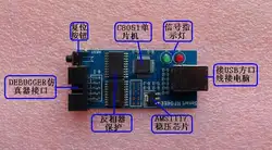 Бесплатная доставка! 1 шт. SmartRF04EB ZigBee/CC2530 эмулятор/CC2530 загрузки программы/zigbee скачать