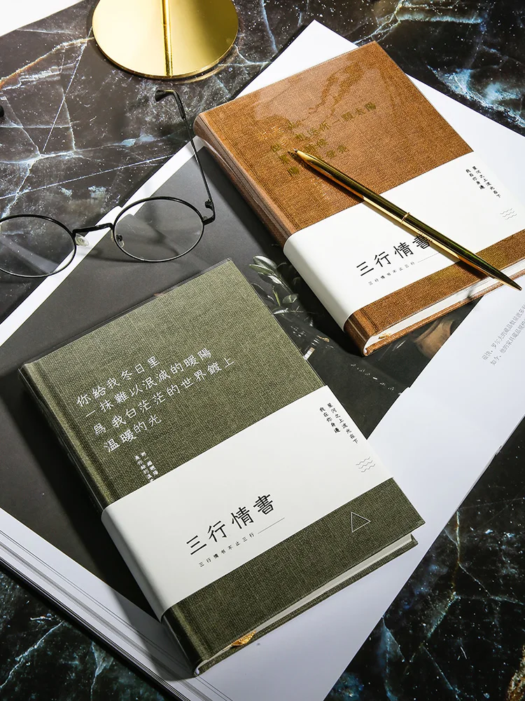 

MUMO Three Love Letters Notebook A5 Simple Literary Retro Notebook Diary Stationery 1PCS