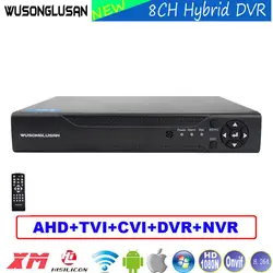 8-канальный цифровой видео Регистраторы 8CH AHD DVR 1080N 960 P 720 P 960 H 6 в 1 NVR TVI CVI DVR P2P для видеонаблюдения камеры видеонаблюдения для дома