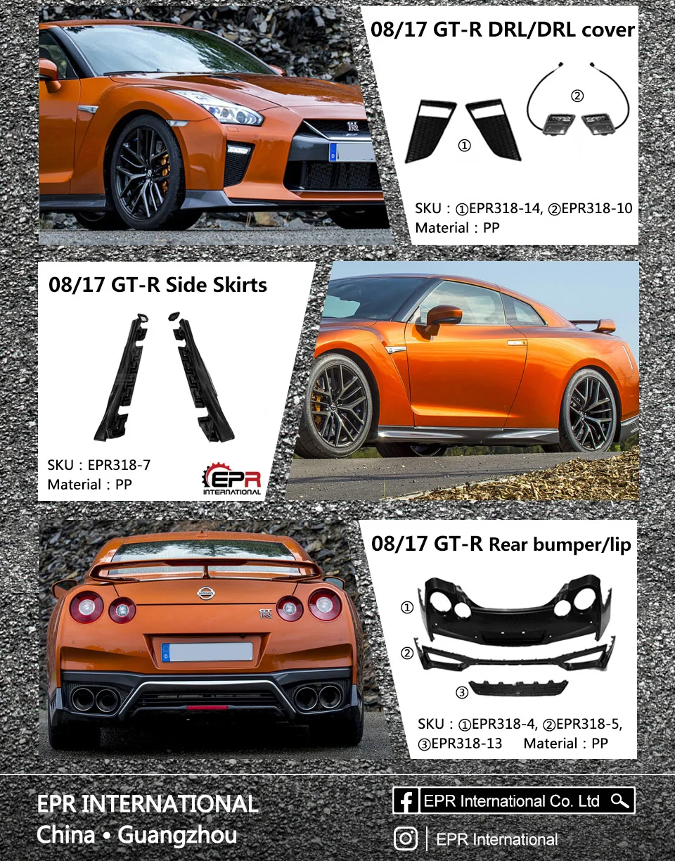 0817GTR-R35_04