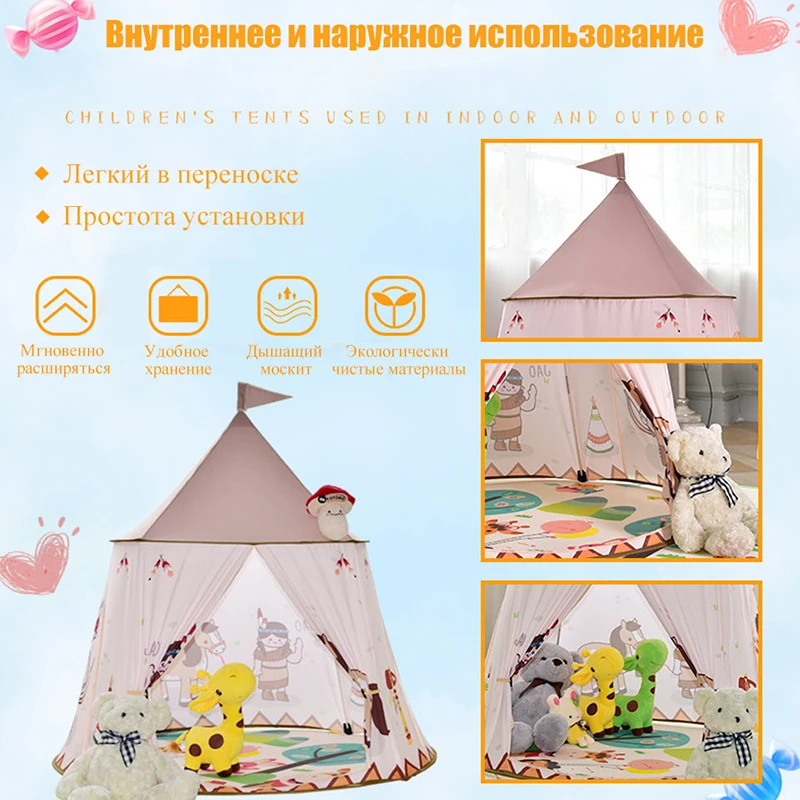 IMBABY детские палатки для принцесс портативные мальчиков и девочек уличная