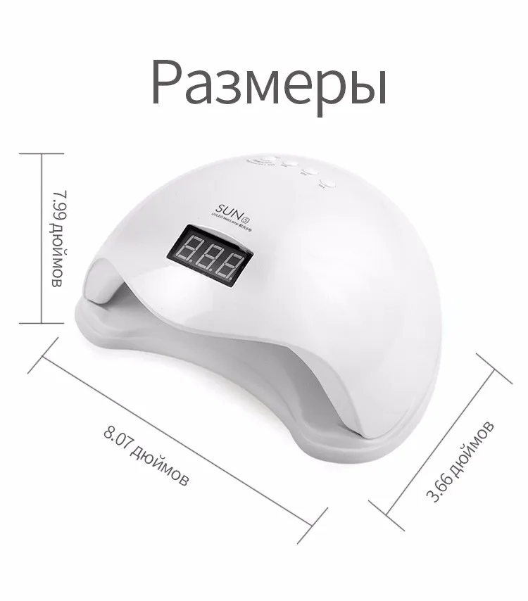 Из России) SUN5 48 Вт LED/УФ-Лампы Для Ногтей Низкая Теплового Режима Сушилка Для Ногтей Гель польский Отверждения Жесткий Гель Расширение С нижней ЖК-Дисплей Ногтей инструменты