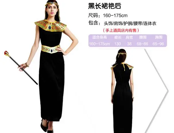 Deluxe Adult Egyptian Pharaoh Halloween Costume Cosplay Arabia Dress Rome Warrior Greek Mythology Outfit - 13