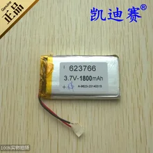 3 7V 623766 polymer lithium battery 1800mAh recorder LED sound box toy Rechargeable Li ion Cell
