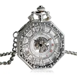 Рука обмотки Механические карманные часы цепочки, серебряные Octagon Форма Скелет резьба Для мужчин Fob часы Рождественский подарок