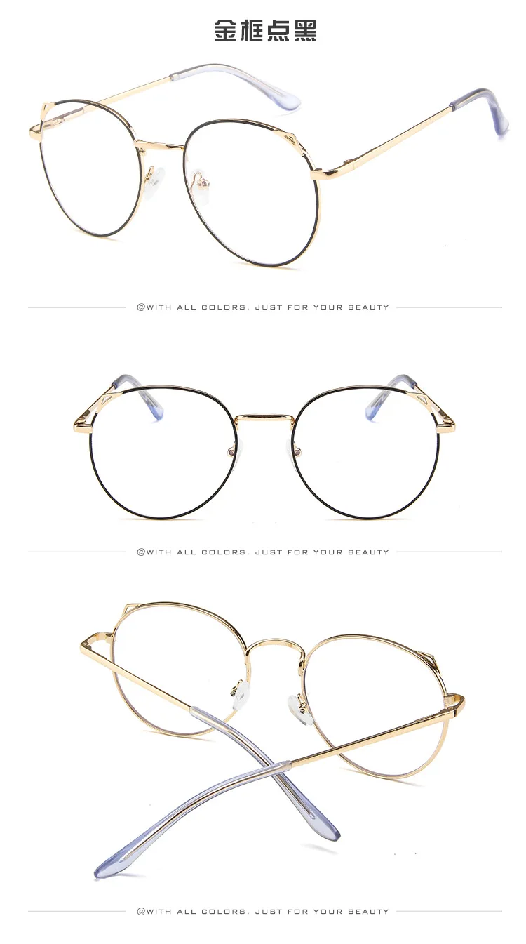 Защита близорукости очки Blu-ray, антирадиационные очки, оправа для очков, оправа для очков, очки для мобильного телефона, компьютерные очки