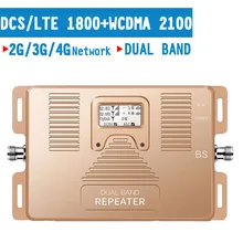 2G 3g 4G повторитель сигнала мобильного телефона полоса 1 4G DCS LTE 1800 3g WCDMA 2100 усилитель сотовой связи 70dB усиление ЖК-дисплей 4G LTE усилитель