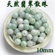 6 мм, 8 мм, 10 мм, 10 шт./лот,, высокое качество, натуральный AAA, Свободные Круглые нефритовые бусины, шарики из тонкого нефрита для самостоятельного изготовления ювелирных изделий