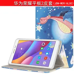 Модный чехол для 8 дюймов huawei honor 2 JDN-W09/AL00 tablet pc для huawei honor tablet 2 JDN-W09/AL00