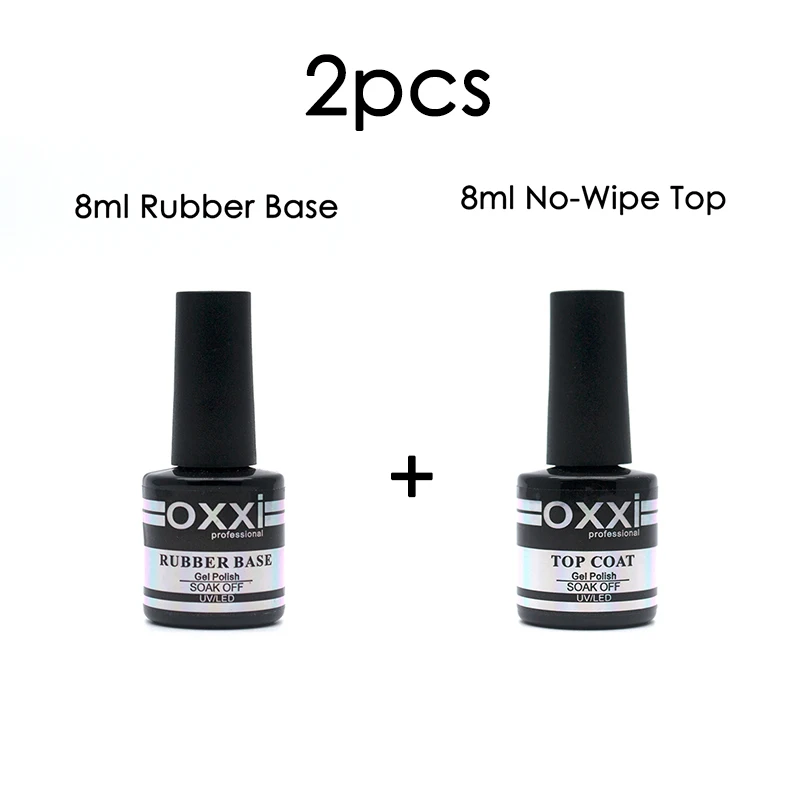 OXXI ногтей резиновое Базовое покрытие 8 мл толстое основание и верхнее покрытие набор праймер для ногтей долговечный гель лак для ногтей дизайн Новое поступление - Цвет: 2pcsbase and no-wipe