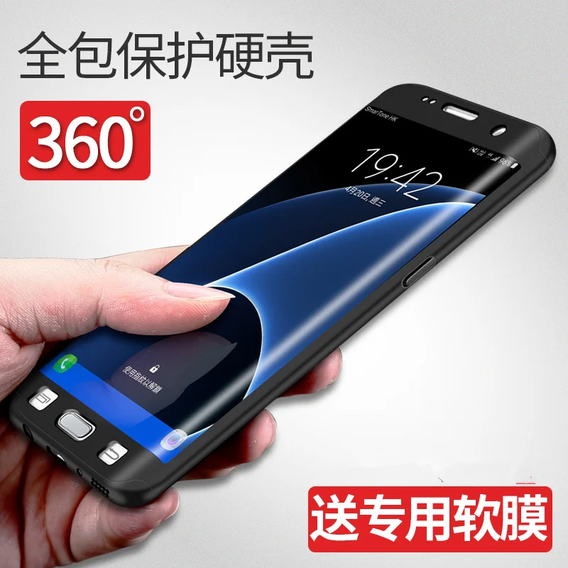 360 чехол для Samsung Galaxy S6 5.1 &quotЖесткий противоударный полный охват градусов