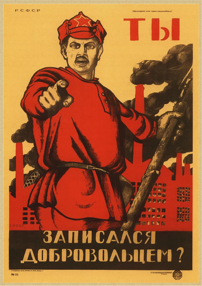 Вторая мировая война, ленинистская политагитация, СССР, Ретро плакат, крафт-бумага, декоративные обои - Цвет: Армейский зеленый