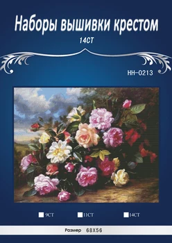 

Flowers 0213,Counted Cross Stitch 14CT Cross Stitch Sets Wholesale cartoon Cross-stitch Kits Embroidery Needlework Similar DMC