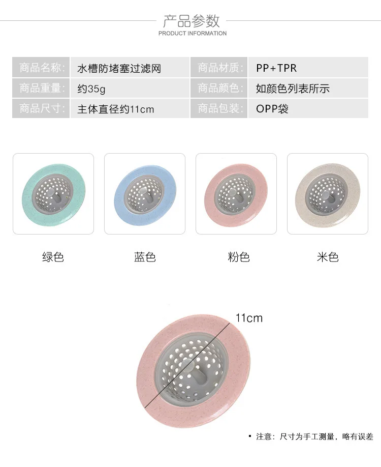 Раковина сито для муки ванная комната антиблокирующие инструменты Кухонная сливная система Круглый Слив для пола заглушка фильтр для воды