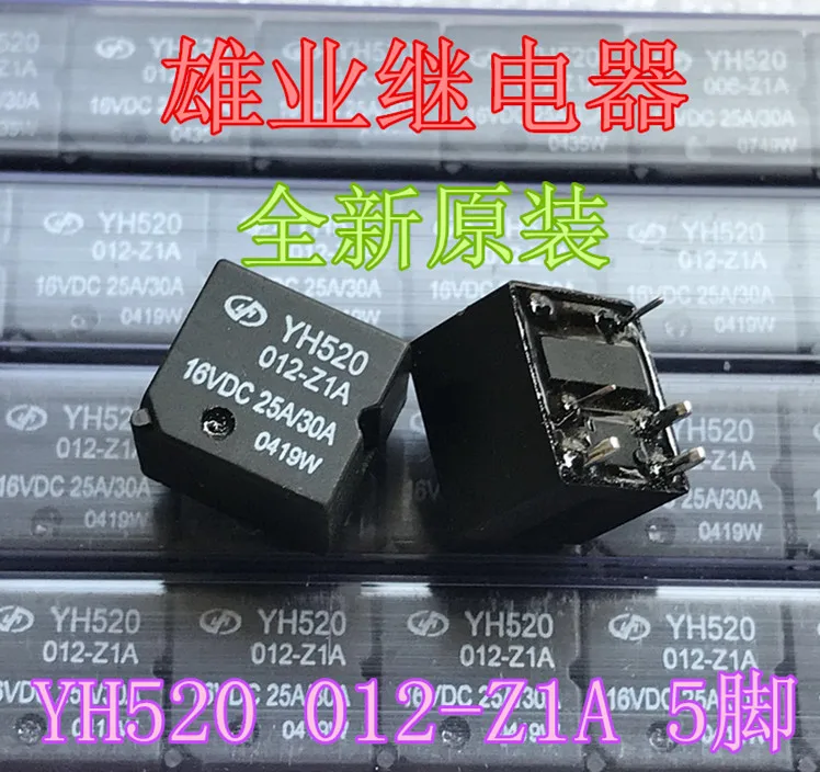 YH520 012-Z1S HFKC 012-1ZS реле 5PIN 12В 30A | Обустройство дома
