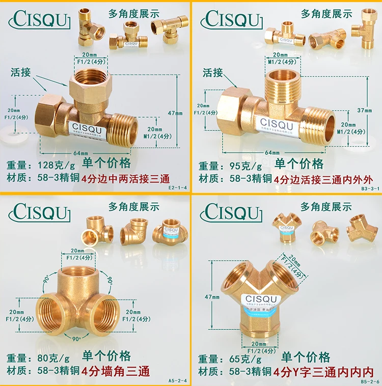 Гнездовая резьба 3 способ тройник Тип латунные фитинги адаптер соединитель для воды Топливный Газ DN15 DN20 1/" 3/4" Y Тип