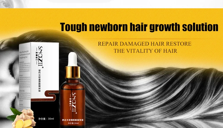 Snazii, масло имбиря для роста волос, натуральная растительная эссенция, более быстрый рост бороды, ресницы, тонизирующий шампунь для волос, сыворотка для ухода за волосами