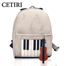CETIRI Music Backpacks Piano Musical Violin Printing Backpack For Teenage Girls Bookbag Students School music center note bag