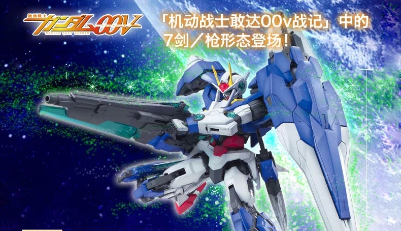 Japaness Bandai Original Gundam Mg 1 100 Model 00 Gundam Seven Sword G Style Mobile Suit Kids Toys With Holder Model Building Kits Aliexpress Japaness Bandai Original Gundam Mg 1 100 Model 00 Gundam Seven Sword G Style Mobile Suit Kids Toys With Holder Model Building Kits Aliexpress