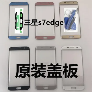 

For Samsung s7 edge G935F G935A LCD display outer touch panel screen glass replacement Front Glass Lens Stickers