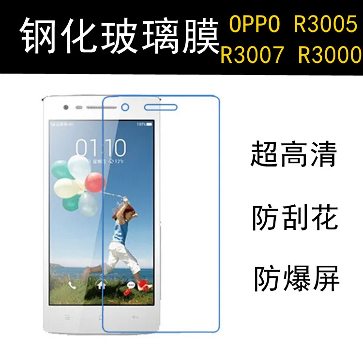 OPPO R3005 зеркало R3007 3 мобильный телефон фильм закаленное стекло R3000