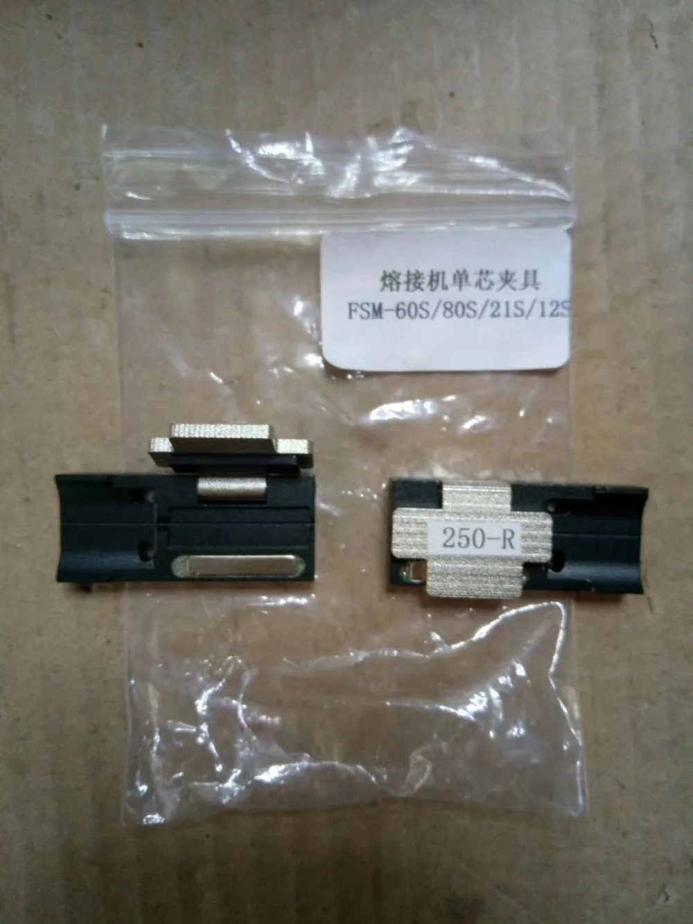 250um fiber holder