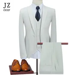 JZ CHIEF свадебные костюмы для мужчин 3 шт. белый костюм платье для ужина Slim Fit деловой пиджак, жакет для отдыха жениха костюм комплект синий