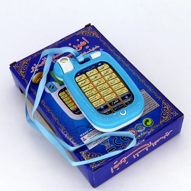 

Mini Cute Arabic 18 chapter Al Quran Islamic Phone Toys Education,18 section Koran Muslim Kids Learning Machine Mobile Light Toy