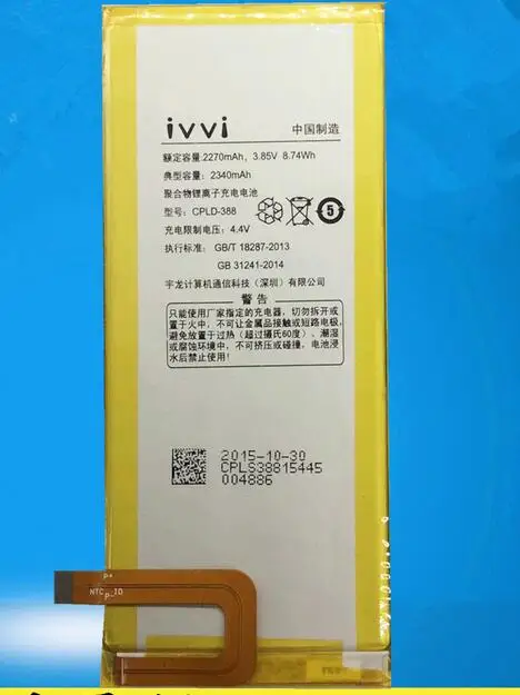 Для Coolpad SS1 03 ivvi plus CPLD 388 аккумуляторная литий ионная Встроенная Фотополимерная