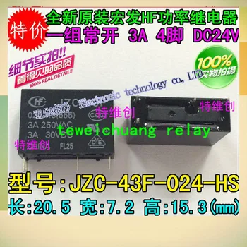 

relays JZC-43F-024-HS; replace three friends SRB-SH-124DM1 3A HF43F