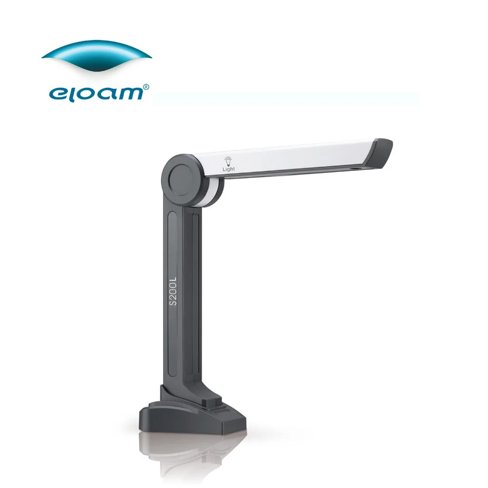 eloam S200L 2MP Document Camera Scanner Fast A4 USB overhead Capture