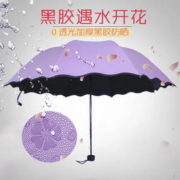 

Umbrellas Rain Gear Household Merchandises Home & Garden non-automatic umbrella three-folding black coating 290g anti-UV new hot