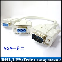 200 шт./лот кабель монитора VGA одна точка два VGA разветвитель