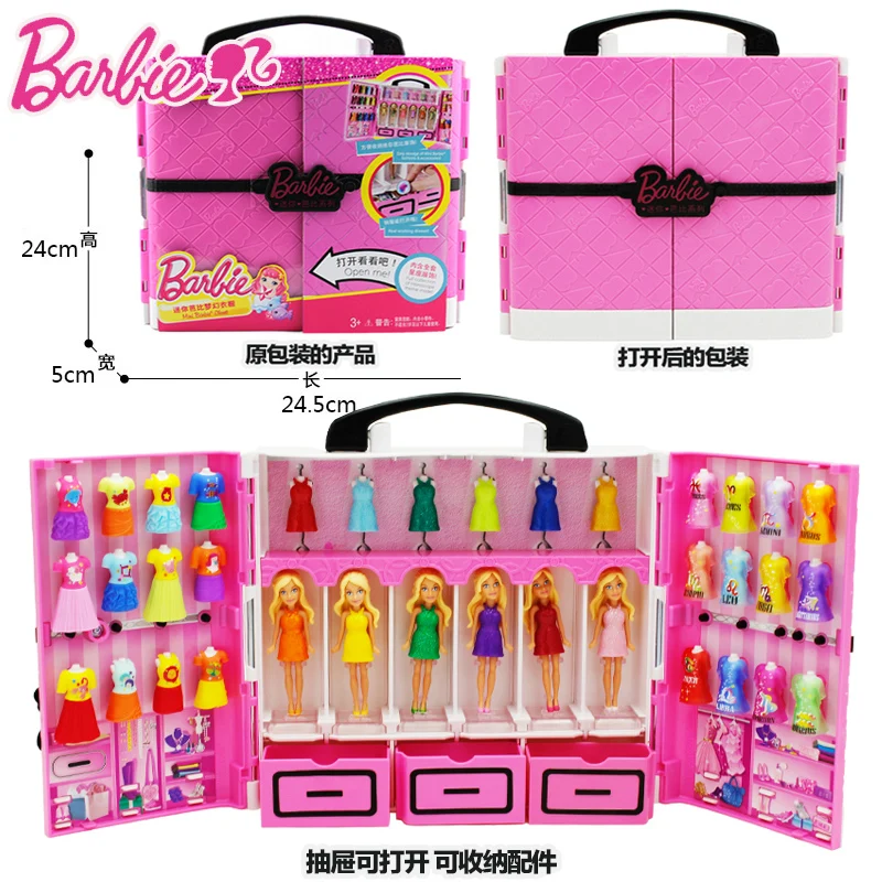 barbie mini set