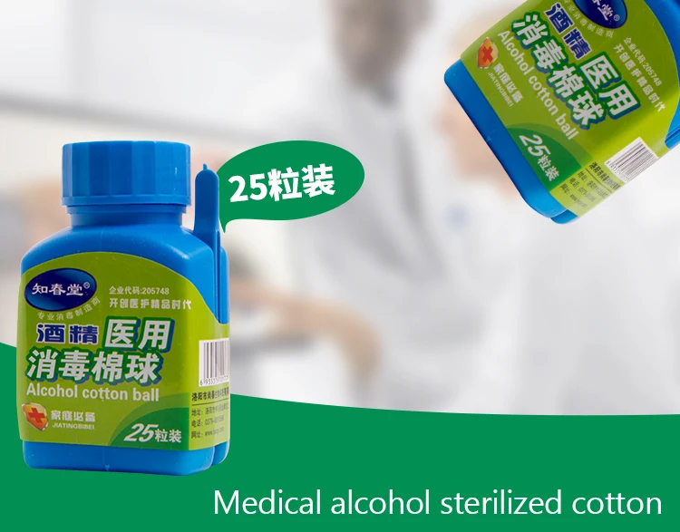 Murah 25 Jumlah Botol Alkohol Medis Tisu Penyeka Bantalan Steril Alkohol Bola Kapas Membersihkan Pertolongan Pertama Rumah Tangga Tato Tampon