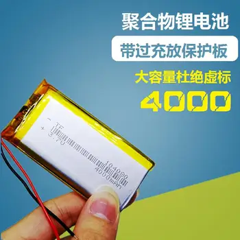 

3.7V polymer lithium battery 104080 rechargeable mobile power supply general charging touch screen learning machine large capaci