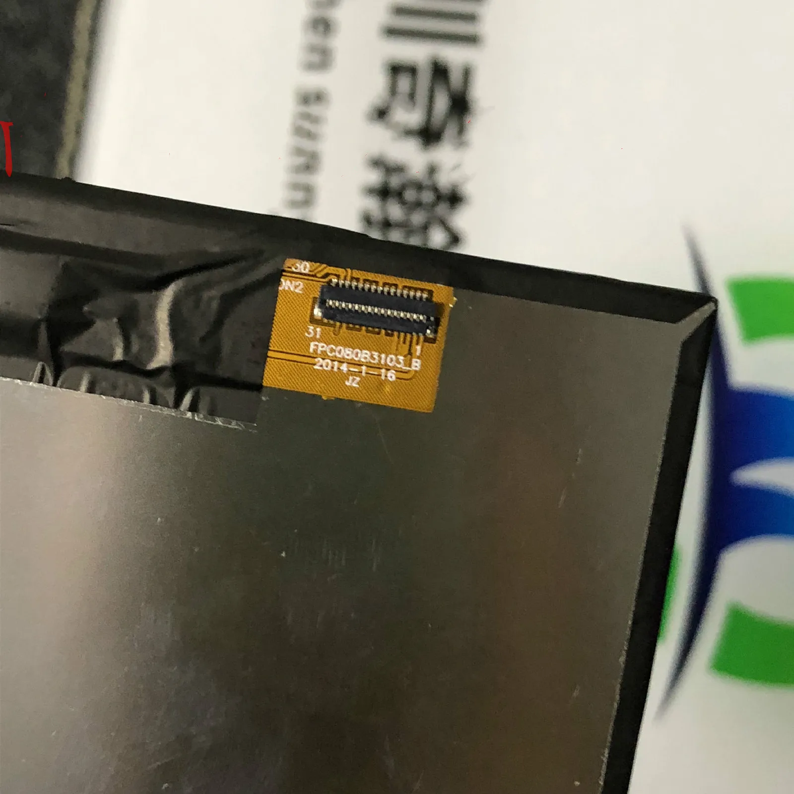 Бесплатная доставка 8 дюймов FPC080B3103_B ЖК-дисплей Экран