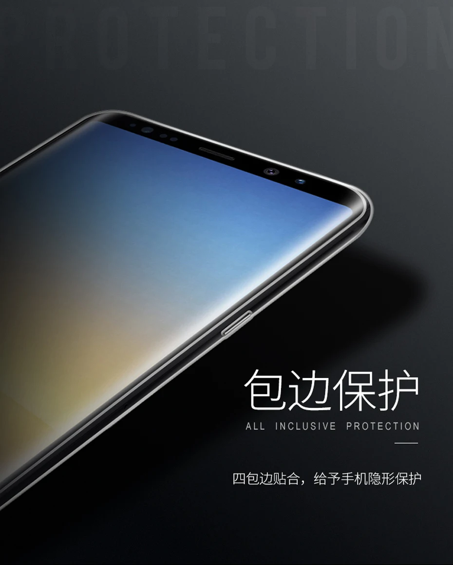note8-TPU-790_06