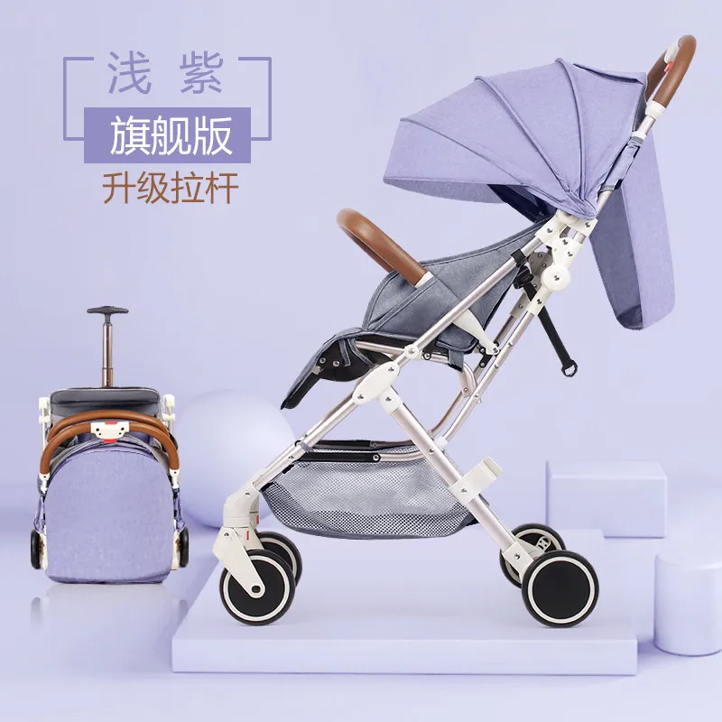  RU freeshipping Baby stroller 5.8kg portable type can sit reclining ultra light high landscape fold