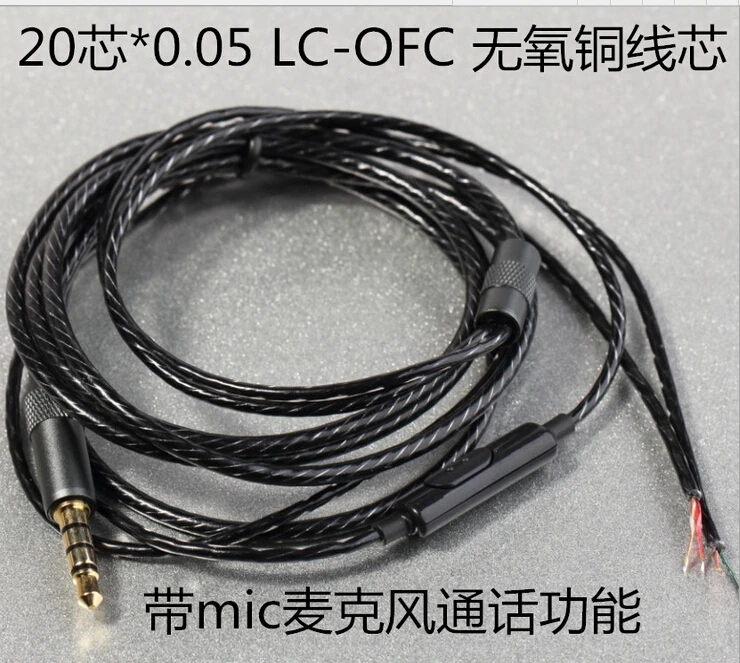 

1.2m With Mic Remote Volume LC-OFC DIY Earphone Cable High Quality Replacement Cable Wire For Repair Upgrade Headphones Earphone