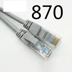 MEIBAI 2019 Ethernet кабель высокого Скорость RJ45 сети LAN Кабельный маршрутизатор компьютер кабель для компьютера Router870