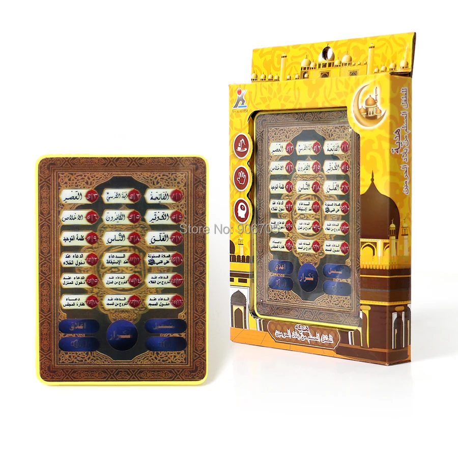 18 Chapter Arabic Holy quran обучающая машина обучающая игрушка для детей, игрушка на арабском языке-Ypad игрушка с сенсорным экраном