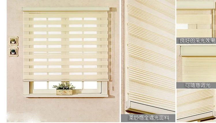 

Popular zebra blinds/double-layer roller blinds/ready made curtain/curtain fabric curtain window curtain